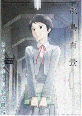 天官赐福